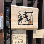 用户对于ひまわりの種的评论图