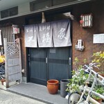 用户对于七福家的评论图