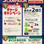 用戶對於ユートピア白玉温泉的評論圖