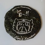 User's review image for 虎ノ門 きや