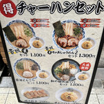 用戶對於らーめん 亀王 阪急東通り店的評論圖