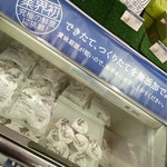 用户对于シャトレーゼ 新発寒店的评论图