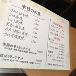 User's review image for 伊豆の旬 やんも 丸の内店