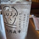 User's review image for 台湾まるごと食べ放題 台湾夜市 梅田店