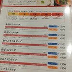 User's review image for スンドゥブ専門店 K.A.M