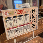 用戶對於大衆スタンド 神田屋 新宿三丁目末広通り店的評論圖