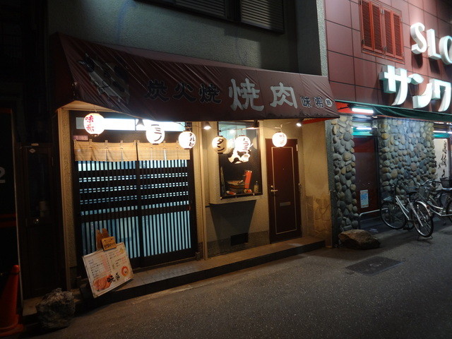 User's recommendation image for 味希 野田阪神店