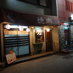 User's review image for 味希 野田阪神店