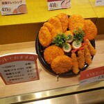 用户对于デリカKYK 阪急三番街店的评论图