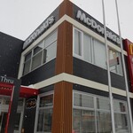 User's review image for マクドナルド 千歳新富店