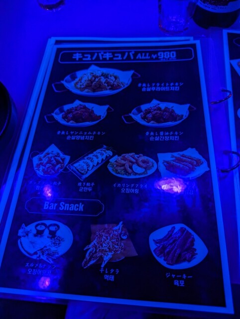 用戶對於ソジュハンザン3号店 CLUB POCHA的評論高清圖