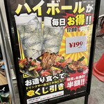 用戶對於旬味満菜居酒屋 味寛的評論圖