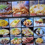 用戶對於お好み焼きはここやねん 京都ポルタ店的評論圖