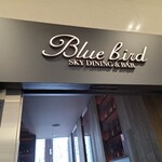 User's review image for ブルーバード 大阪梅田ツインタワーズノース店