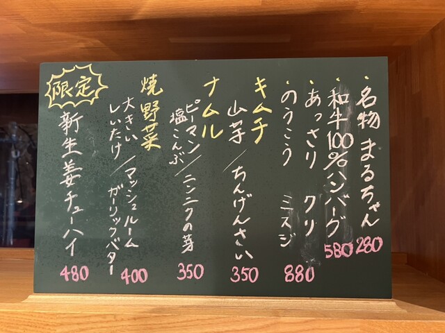 用戶對於生ホルモン いただき 堺筋本町的評論高清圖