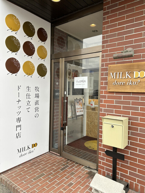 User's recommendation image for MILK DO dore iku?