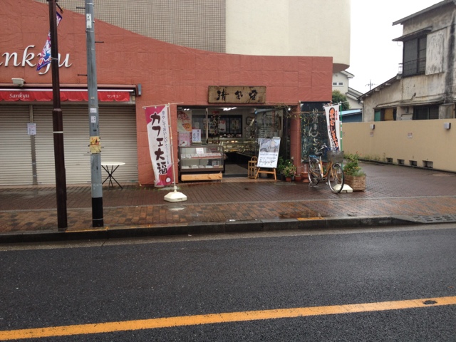 User's review image for 千代富　清風堂