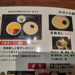 User's review image for 銀座 吉宗