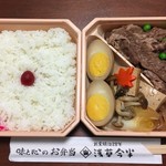 用戶對於浅草今半 三越札幌店的評論圖