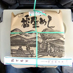 User's review image for ウロコダンゴ本舗