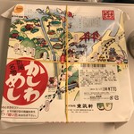 User's review image for 駅弁処