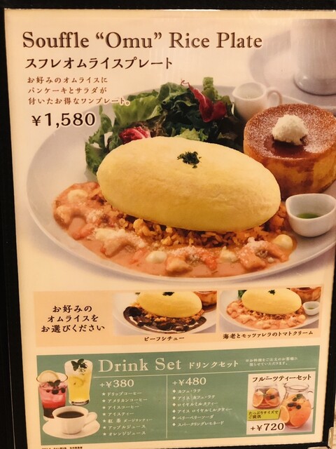 User's recommendation image for サロン卵と私 玉川高島屋店