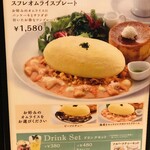 User's review image for サロン卵と私 玉川高島屋店