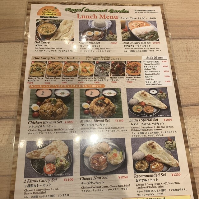用戶對於ロイヤルココナッツガーデン的評論高清圖