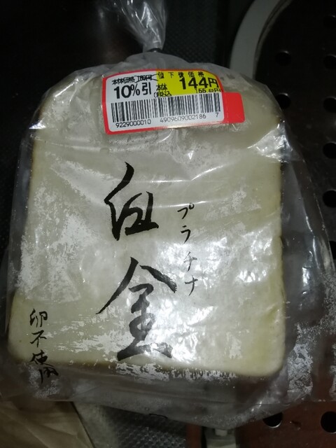 User's recommendation image for グルメシティ 稲城店