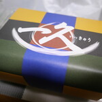 User's review image for 一久