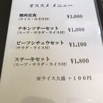 用戶對於レストラン三幸的評論圖