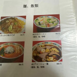 用户对于瀋陽飯店的评论图