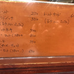 用户对于ネースト的评论图