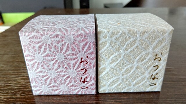 User's recommendation image for おつな