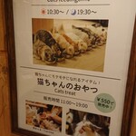 用戶對於猫カフェMOCHA 秋葉原店的評論圖