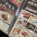 用户对于新宿こてがえし的评论图