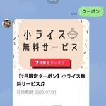 用户对于らーめん縁的评论图