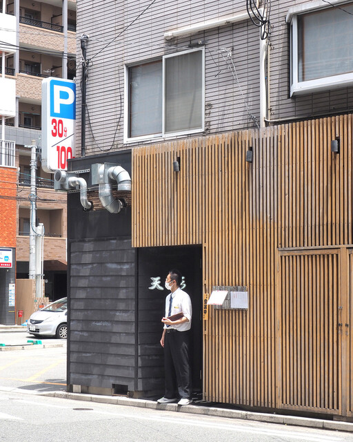 用戶對於大きな小料理屋 天彩的評論高清圖