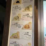 User's review image for マリオンクレープ