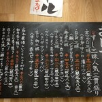 用戶對於すし酒場 さしす的評論圖