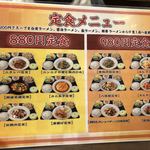 User's review image for 中華料理 旭 田町店