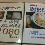用户对于そば処みやこ庵的评论图