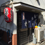 User's review image for 大和