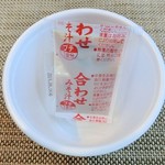 User's review image for ほっかほっか亭 荒本駅前店