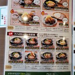 用戶對於ファイヤーバーグ 花川店的評論圖