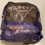 User's review image for マクドナルド サンシャインシティＡＬＴＡ店