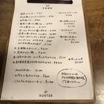 用户对于HUNTER的评论图