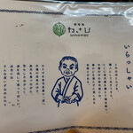 用户对于寿司処　わさび的评论图
