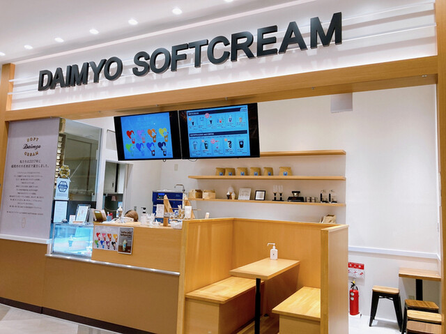 用戶對於DAIMYO SOFTCREAM MARK IS ももち店的評論高清圖