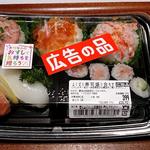 User's review image for ワイズ マート 西葛西店